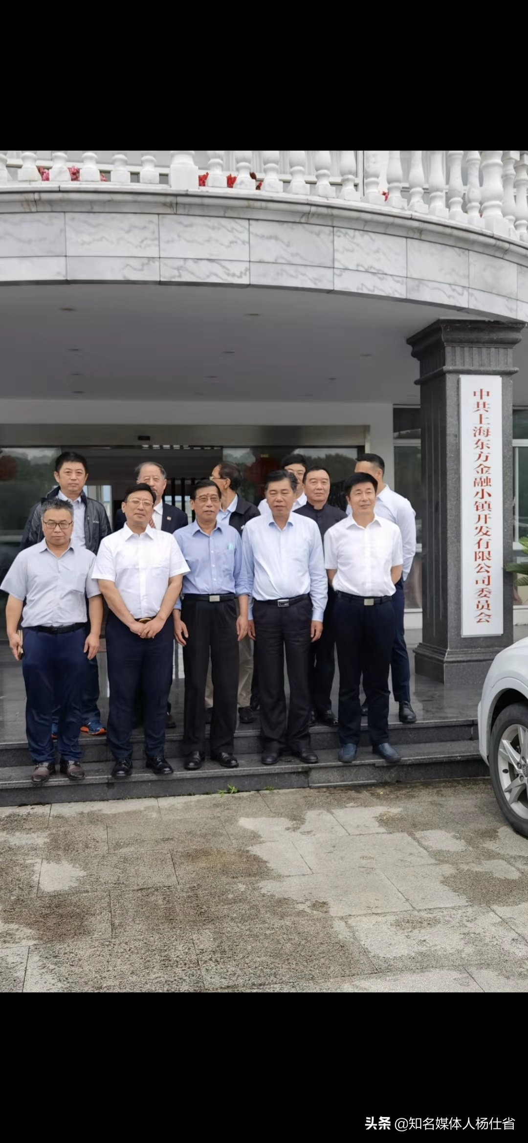 王平率队考察东方金融小镇中国卫星互联网产业将面临重大发展机遇