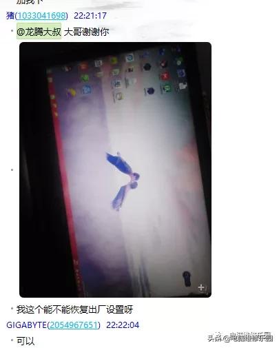 oem7grub显示的什么数据,oem7f激活不了怎么办