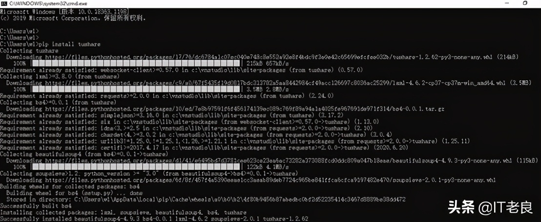 量化交易分析第一步利用Tushare轻松获取股票期货行情数据