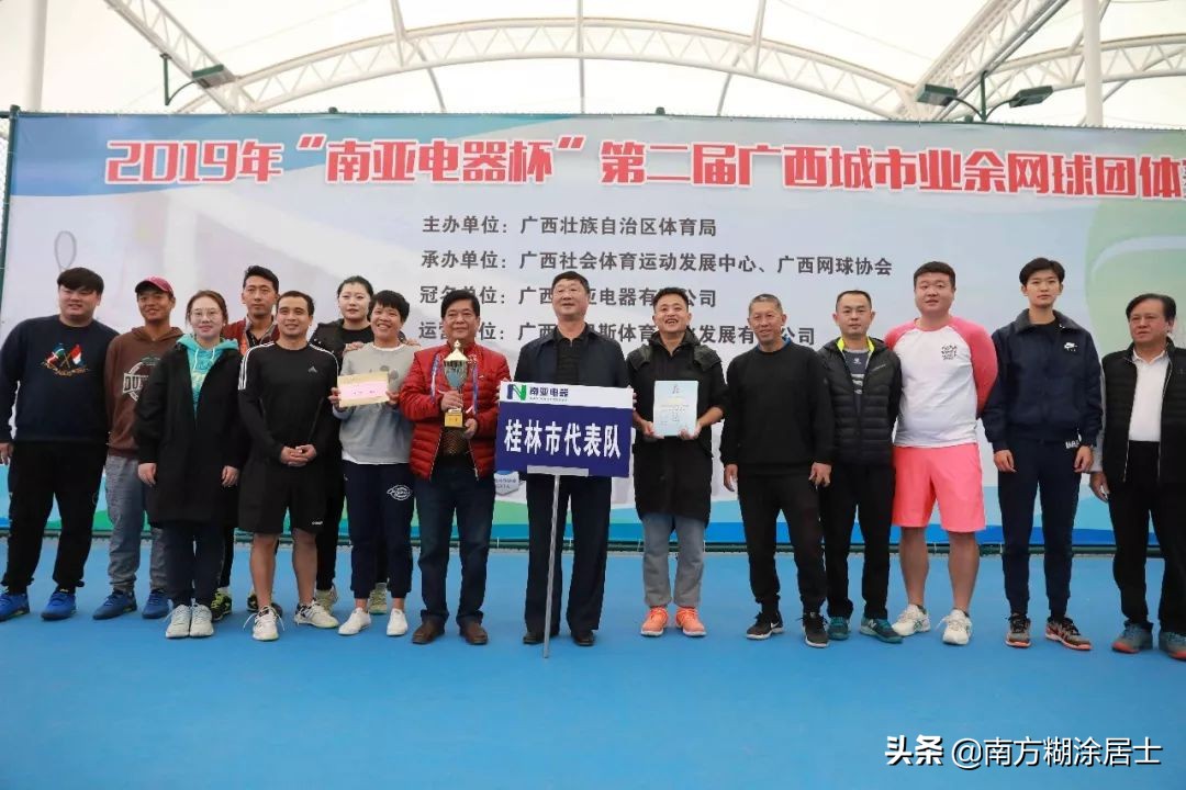 南宁市代表队比赛视频回放,南宁队夺得冠军