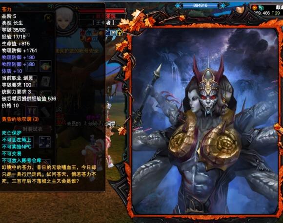 国产武侠3d大作,曾经的腾讯国产3d武侠网游