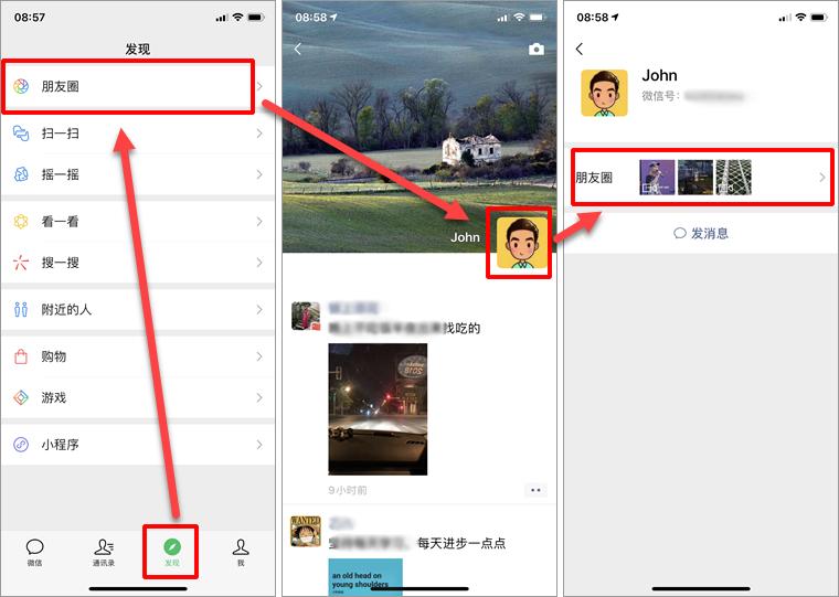 微信好友删除了怎么找回来呢,苹果微信好友删除怎么找回