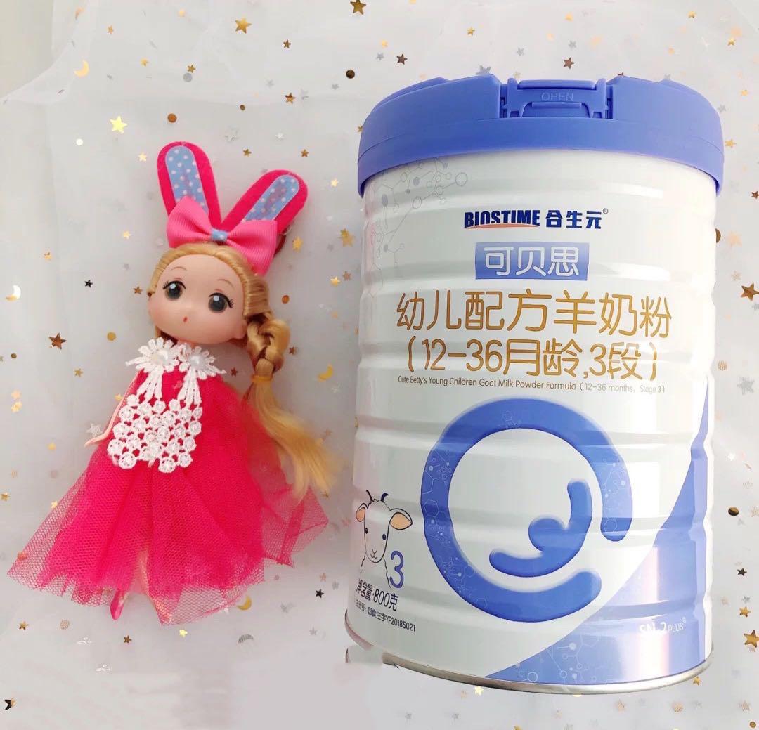 选羊奶粉怎么选最好的奶粉,哪个牌子的羊奶粉宝宝喝比较好