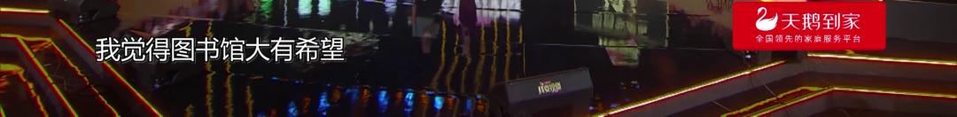 我要投资丨一直被追赶，从未被超越！创业新手为何让投资大牛接连“爆灯”？