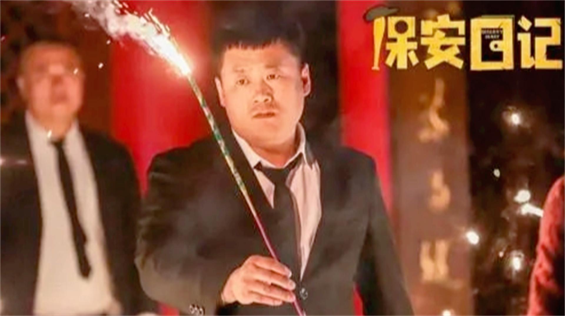 宋晓峰最近电影,宋晓峰新片