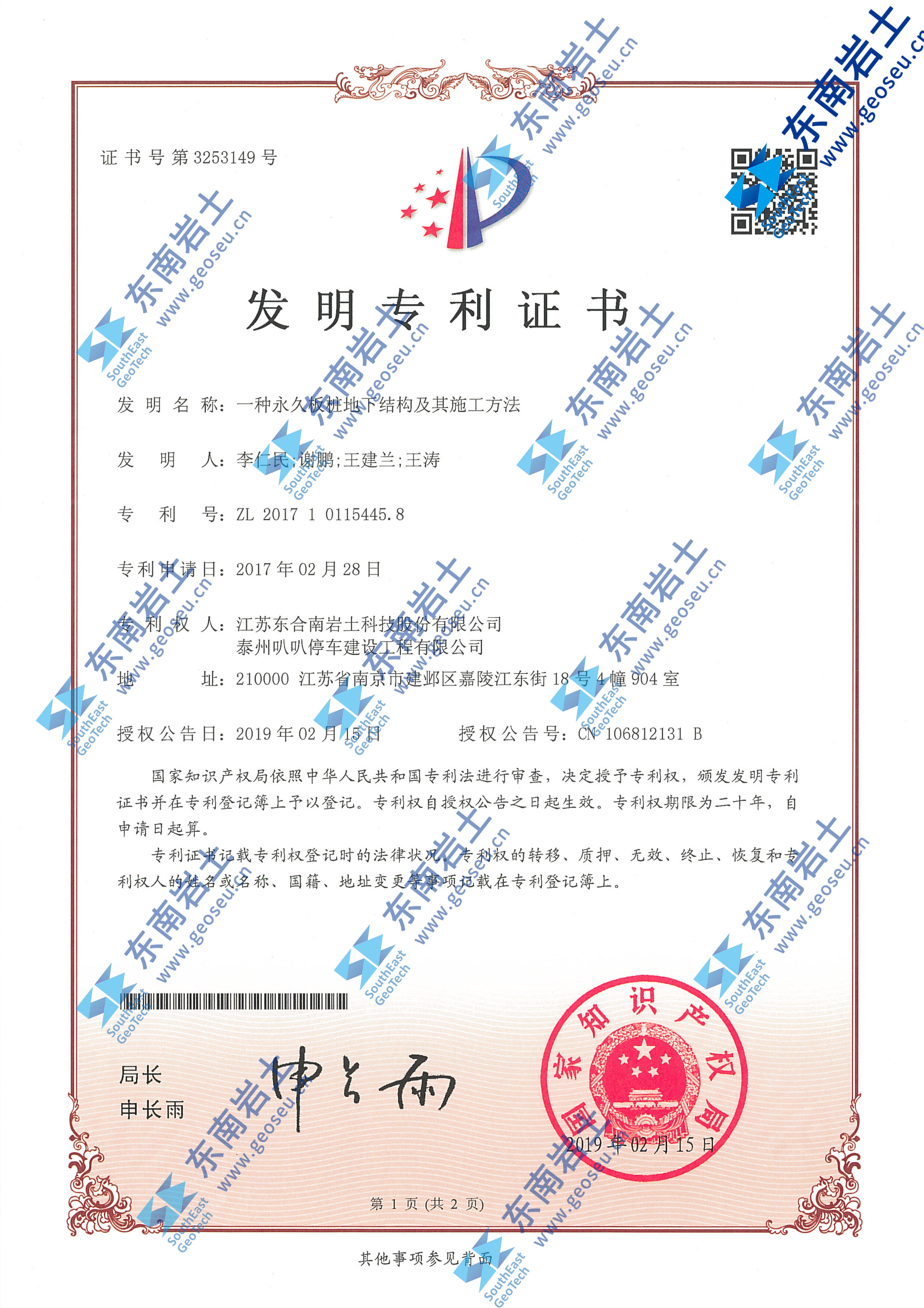 板桩的作用,板桩的优势