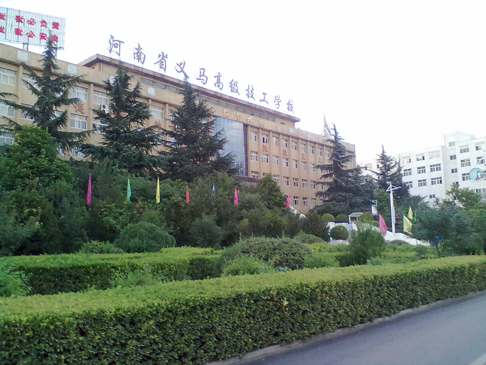 河南各地市技师学院,河南技师学院毕业证