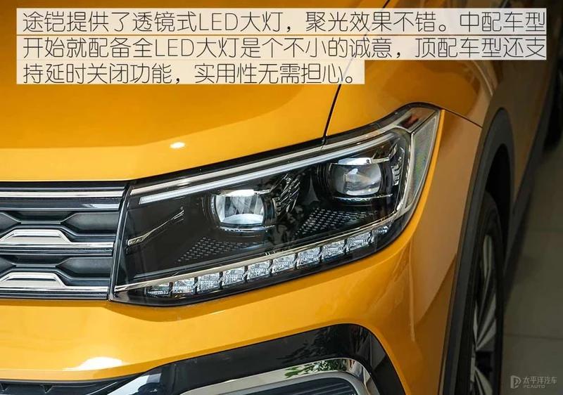 途铠2019款1.5l自动舒适版报价,途铠1.5自吸和1.4t哪个值得购买