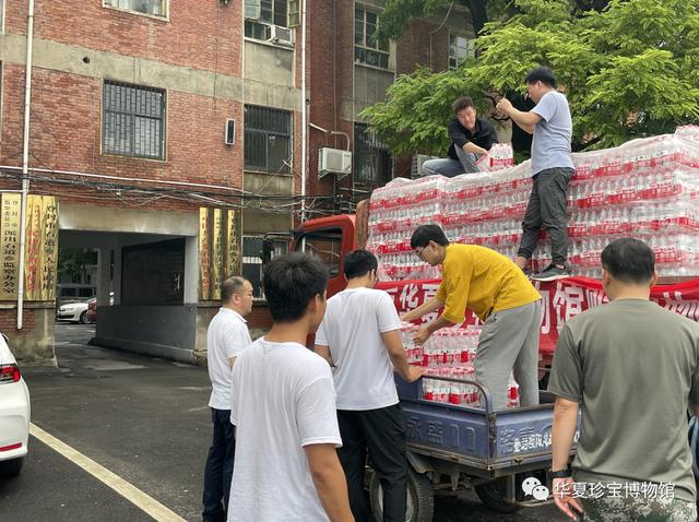 风雨同舟！华夏珍宝博物馆捐赠的物资奔赴河南