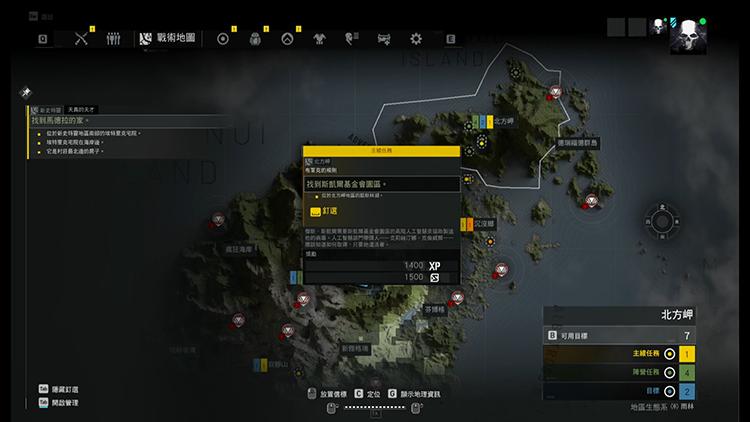 幽灵行动断点黄金版和终极版,幽灵行动断点防空废墟独有战利品