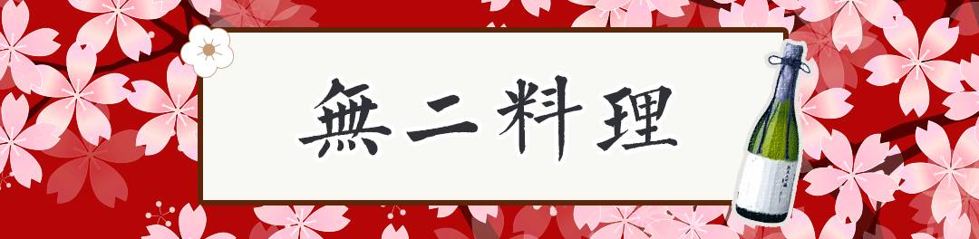 长沙高级日料店推荐,长沙最好的日料店