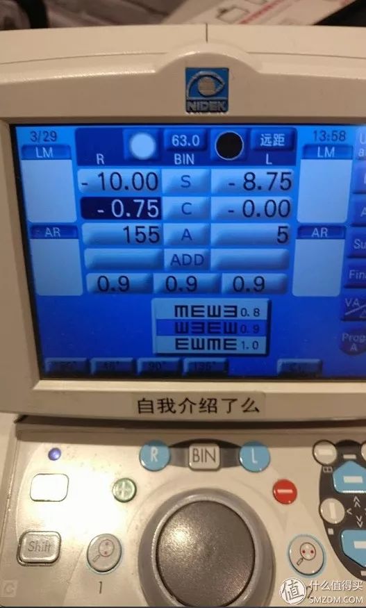 jins眼镜是正规的吗,jins眼镜多久到货