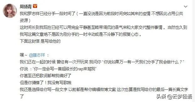 大张伟和罗志祥,墙倒众人推罗志祥视频