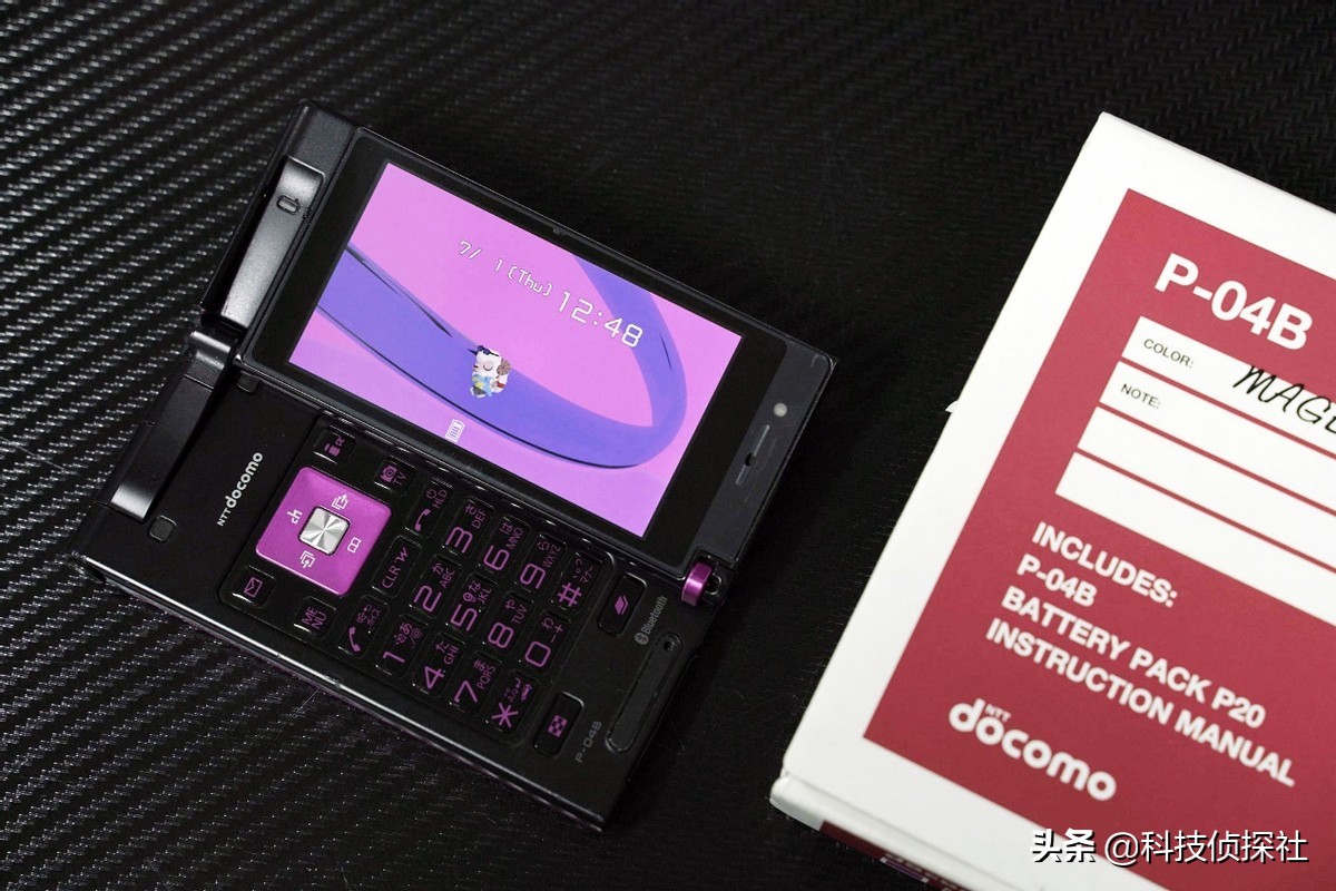 怀念以前玩过的手机,松下p-04d