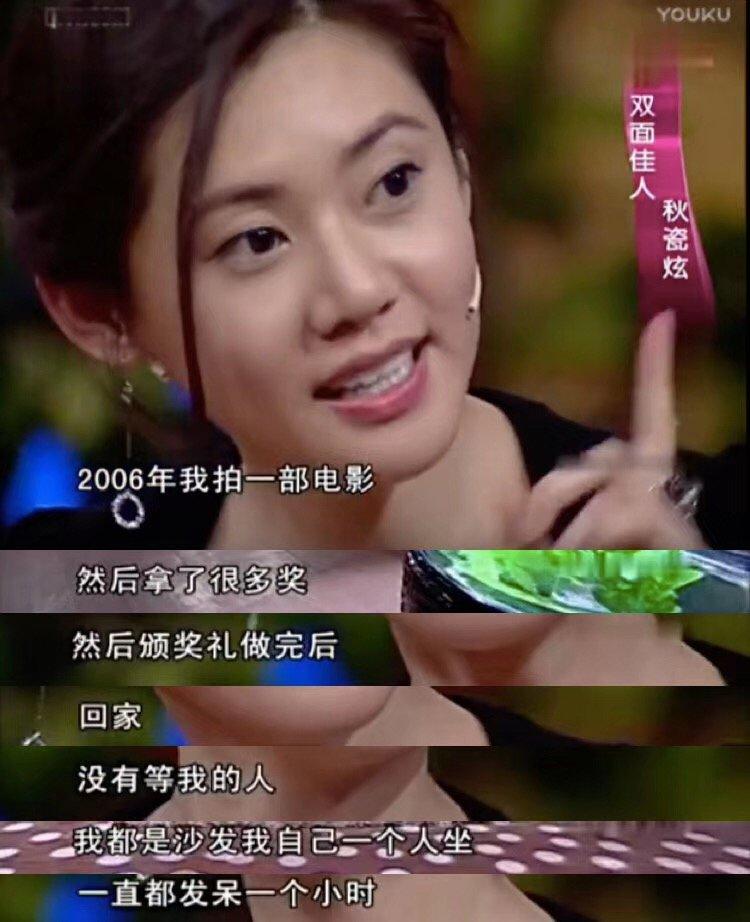 于晓光说特别对不起秋瓷炫了,于晓光否认出轨