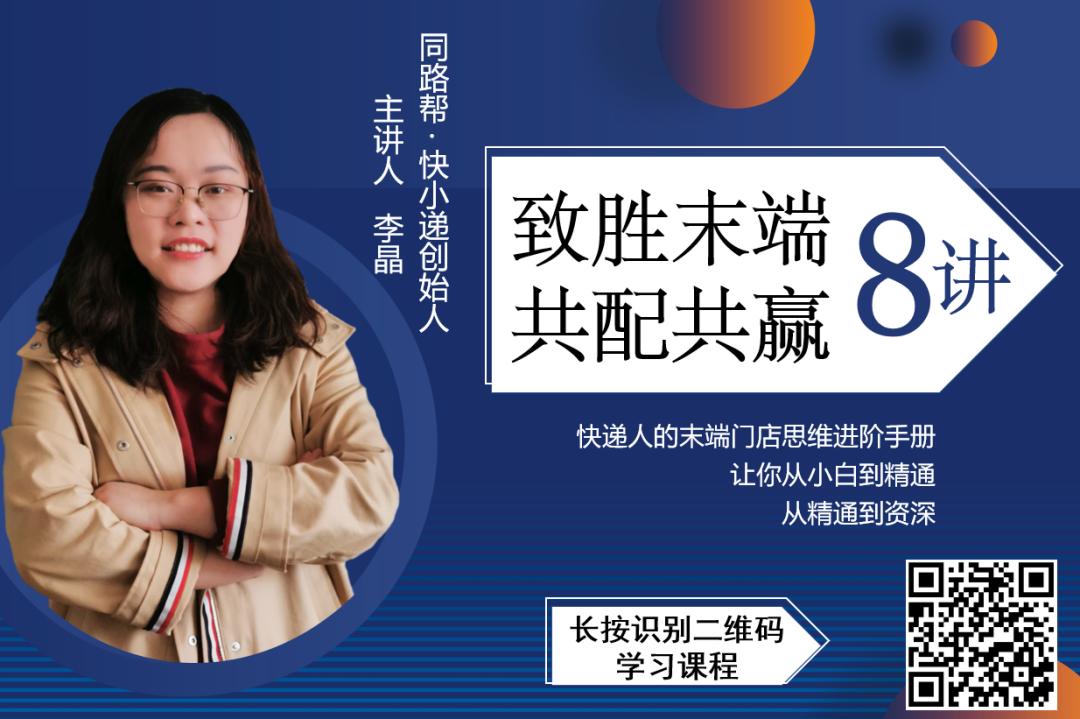 如何从各大平台引流到私域,如何做网店私域流量