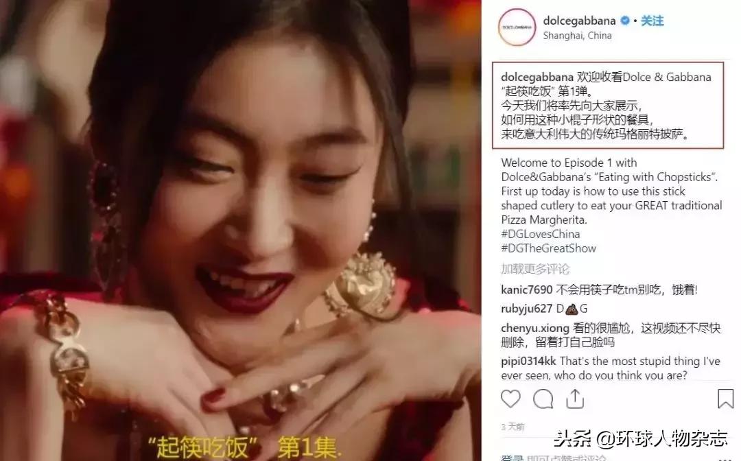 起底DG创始人嘉班纳,一个中老年网瘾患者的末日狂欢