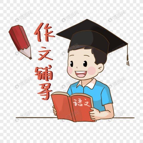 小学生作文春节500字,小学生作文大全