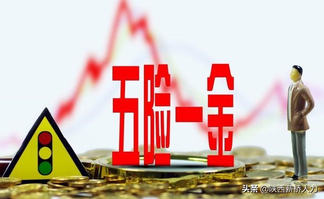 换城市工作原来公司缴纳的公积金,换城市工作之前交的社保公积金