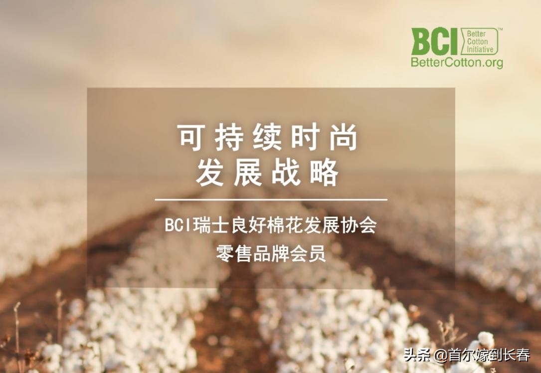 优衣库有没有用新疆棉,优衣库因为新疆棉花会下架吗