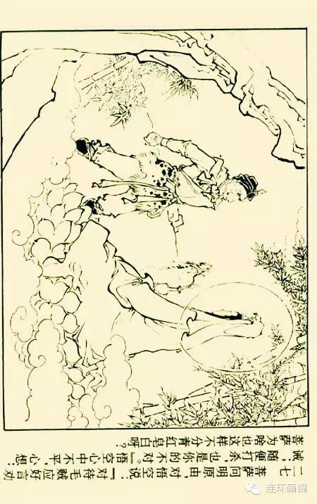 西游记孙悟空真假美猴王,连环画真假美猴王