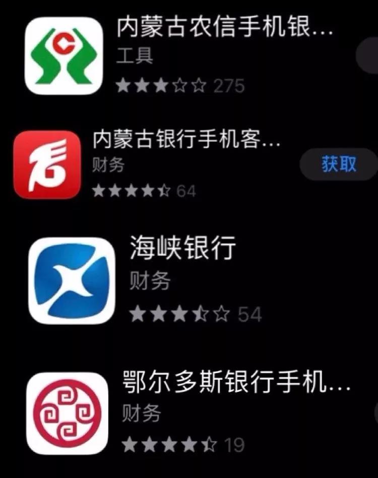 抢票软件乱象谁来管,花式“抢票软件”存在的隐患