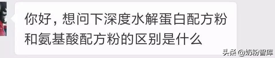 普通奶粉换深度水解奶粉怎样转奶,水解奶粉转普通奶粉正确转换方法