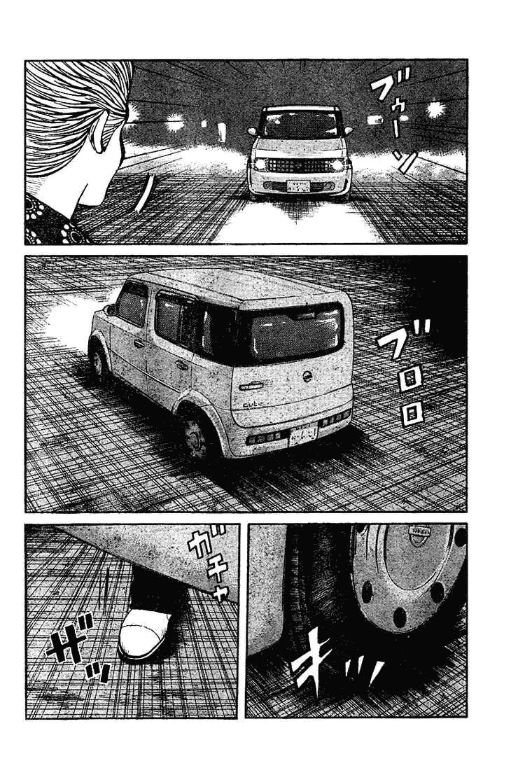 热血高校第93话完整版,热血高校第35话