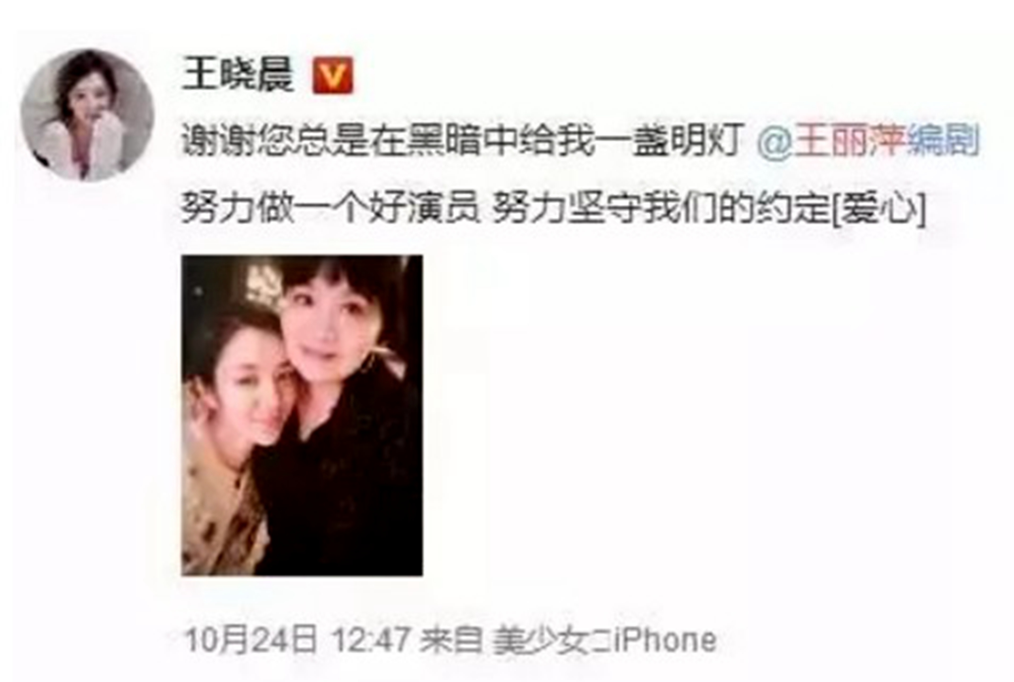 王晓晨绝世而独立,王晓晨是多少男人心中的女神