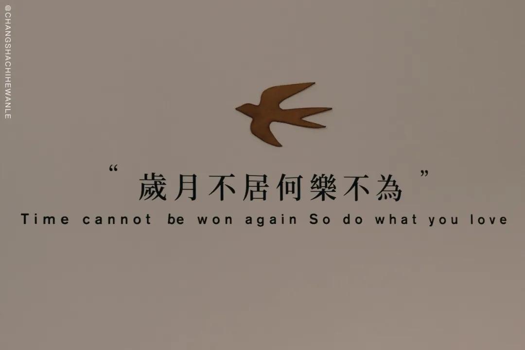 长沙必打卡的宝藏小店,长沙必逛的宝藏小店