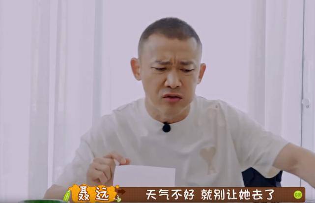 聂远调侃秦子越,聂远秦子越和女儿吃饭谈到成绩