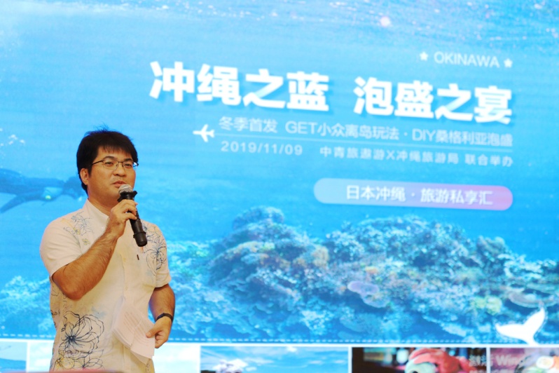 中青旅遨游冲绳之蓝泡盛之宴私享汇在京顺利举行