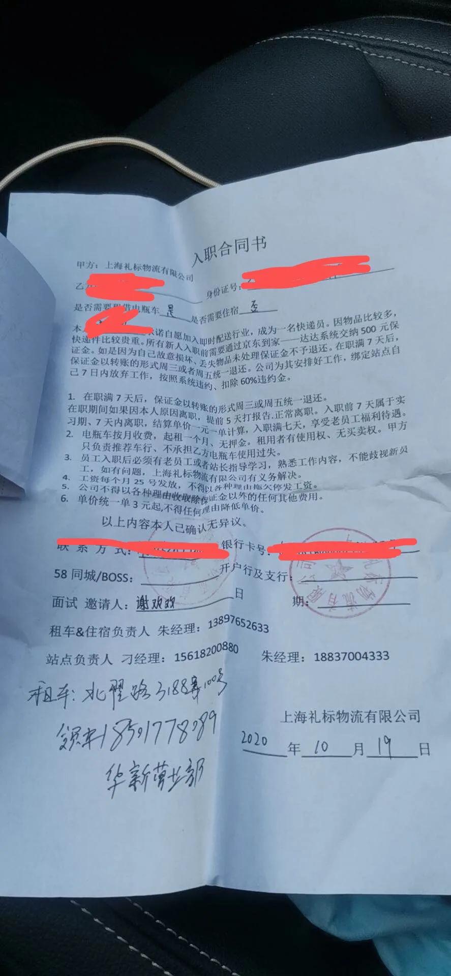 新手入门达达,达达新手体验单是多少