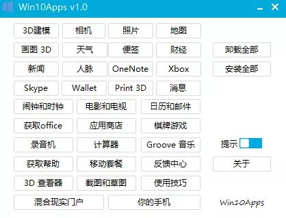 win10更新要求手动卸载应用,win10卸载更新有的卸载不了怎么办
