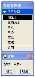 creoproe如何建立剖视图,creoproe装配工程图