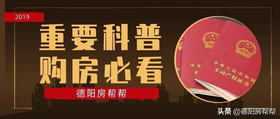 开发商交不了房对业主好吗,开发商交不上税务可以指望拿证吗