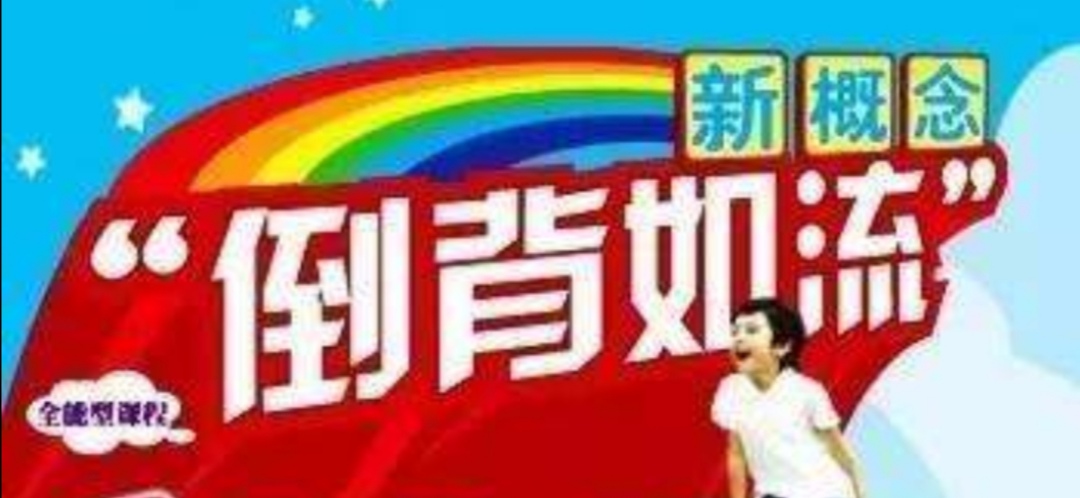 新概念英语3lesson36重点句型分析,新概念英语第三册常考经典句型