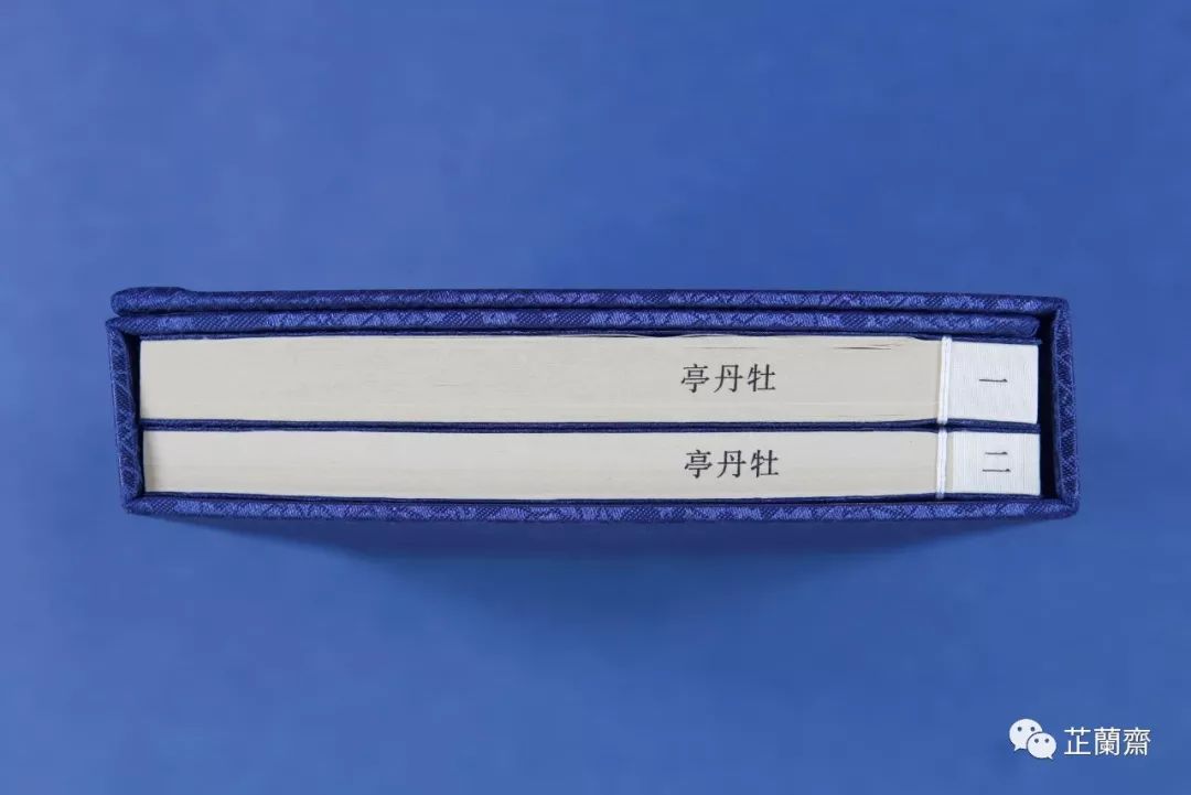 2019年12月师友赠书录（中）韦力撰