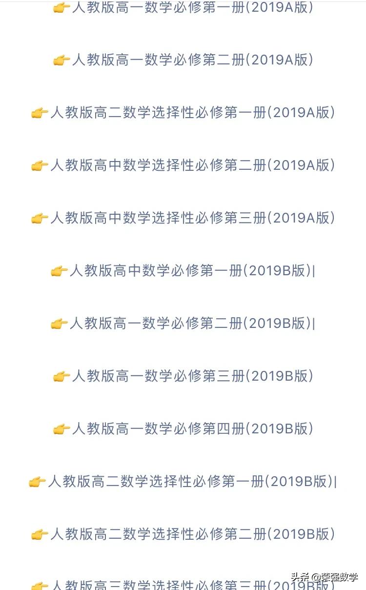 高中数学电子课本新教材,高中数学新教材人教版集合