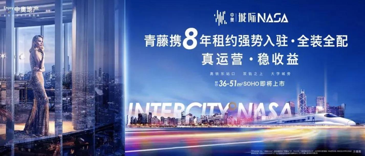 无锡中奥青藤公寓位置,无锡中奥城际nasa公寓值得购买吗