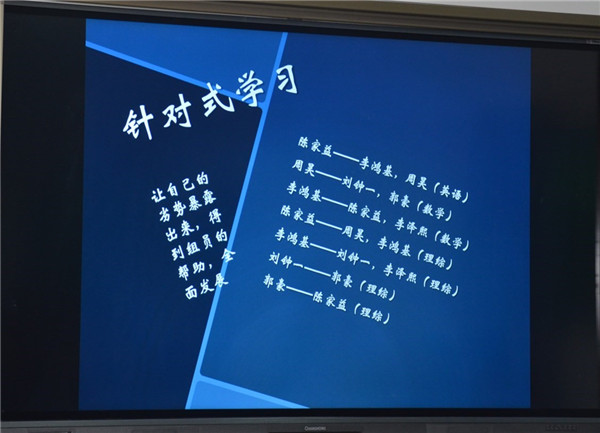 成都美视国际教育,成都美视国际私立小学