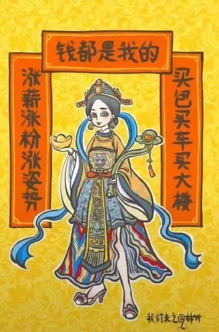 财神爷壁纸大全高清图片,财神爷壁纸大全