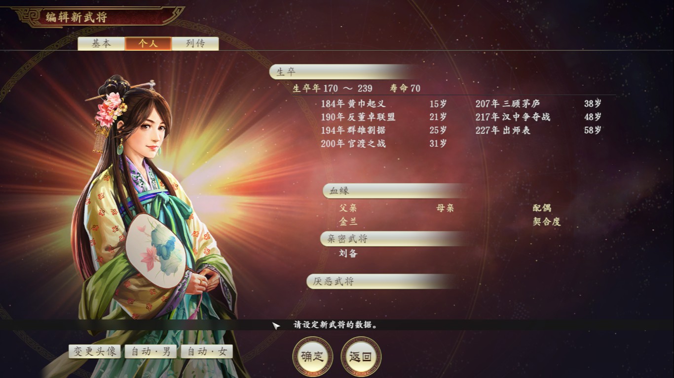 三国志14顶级难度太离谱了,三国志14看不懂怎么玩