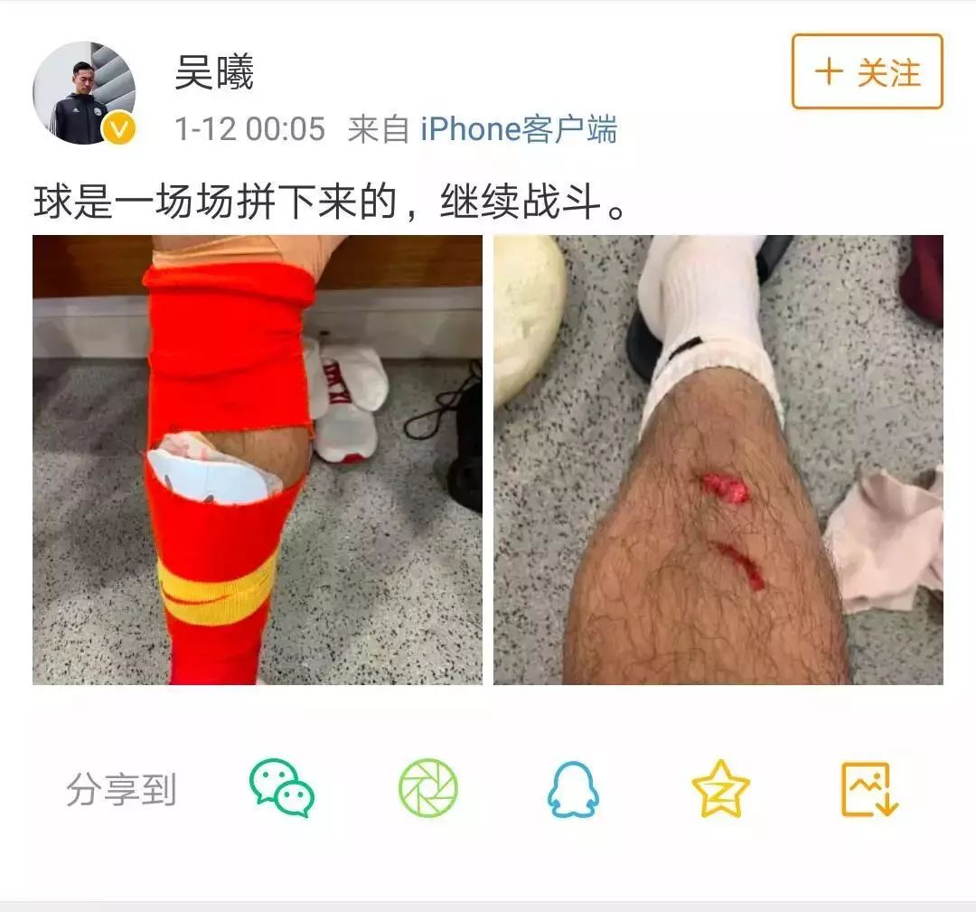 国足02年提前几轮出线,国足亚运会提前出线