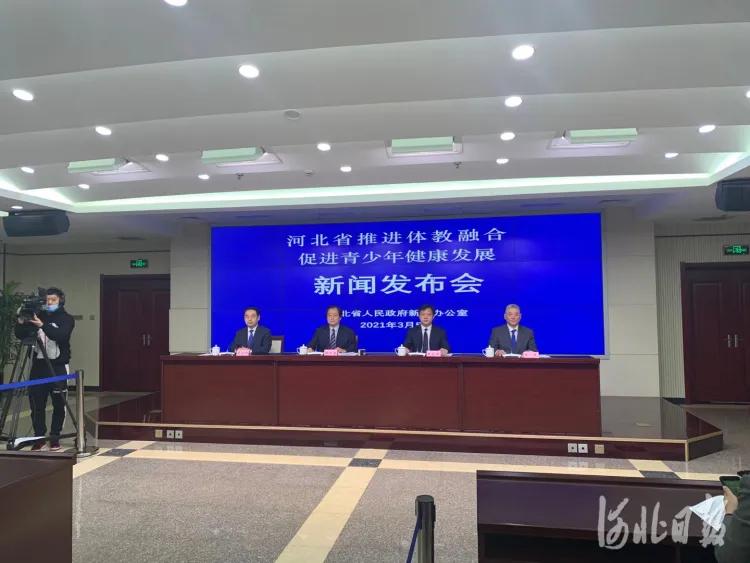 河北省内体育运动学校,河北体育学校有哪些