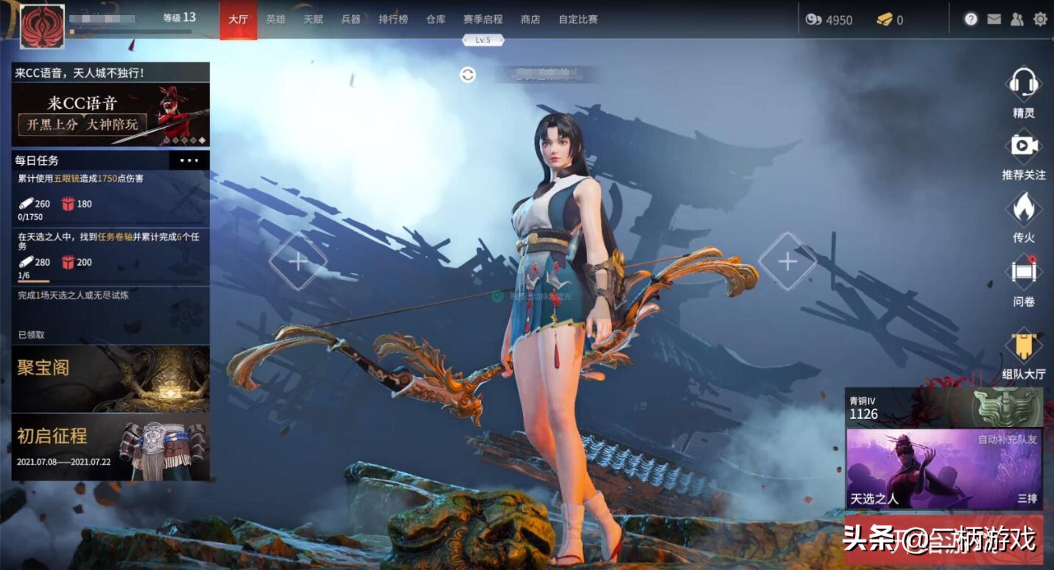 云游戏永劫无间实测,云游戏永劫无间