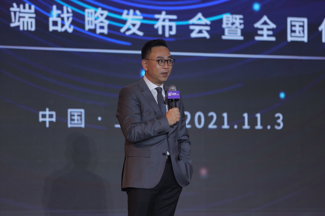 开启口腔云端产业新生态！登特菲2021菲林之家云端战略发布会解析