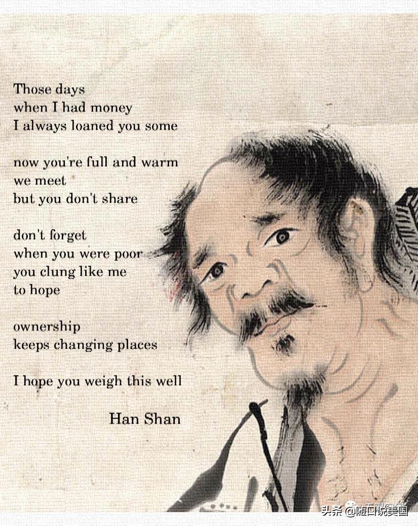 人问寒山道寒山路不通全文,人问寒山道寒山路不通啥意思