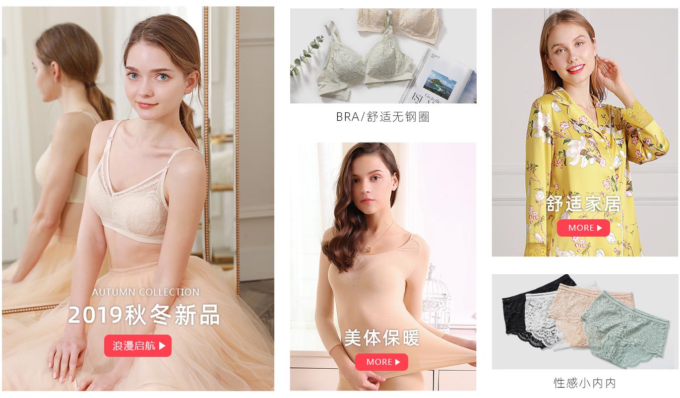 大事件-互语HUYU强势入驻天猫