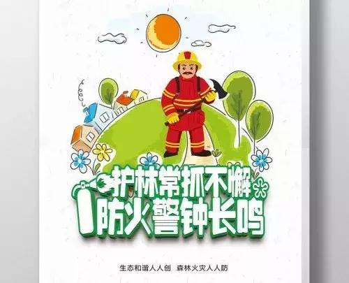 男子在山上烧烤引起大火被抓,上饶男子放火案